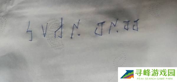 崩坏星穹铁道3.2若虫怎么过   黎明云崖