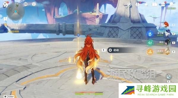 原神荒落之城的记述人攻略   远古圣山荒落之城的记述人任务攻略图片52