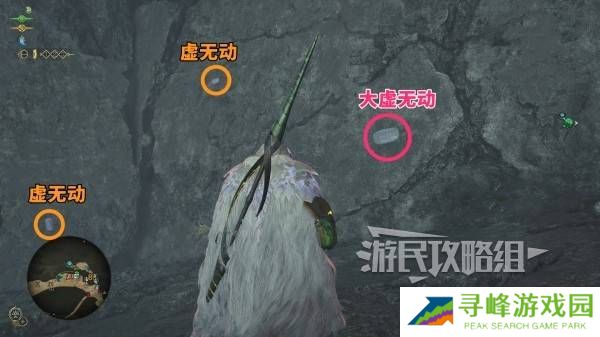 怪物猎人荒野大虚无动在哪捕获    大虚无动捕获攻略图片7