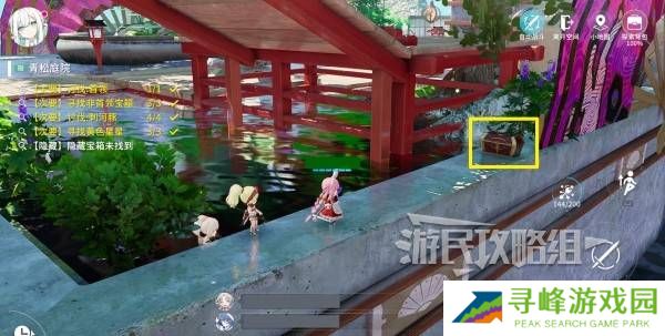 开放空间青松庭院100%全收集攻略图片10