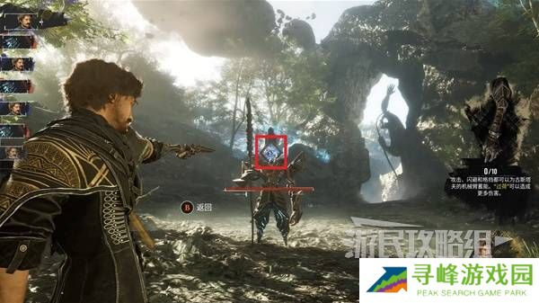 光与影33号远征队攻略大全 所有章节全流程攻略总汇图片27