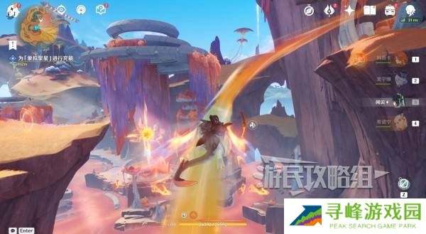 原神荒落之城的记述人攻略   远古圣山荒落之城的记述人任务攻略图片23