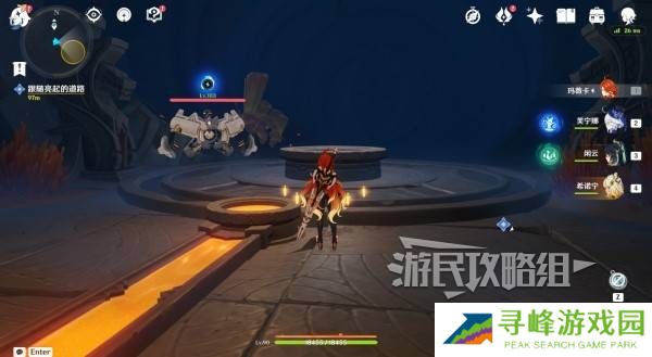 原神荒落之城的记述人攻略   远古圣山荒落之城的记述人任务攻略图片3