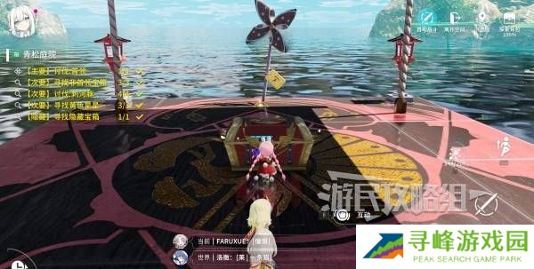 开放空间青松庭院100%全收集攻略图片18