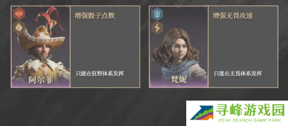 龙息神寂紫卡英雄强度一览   紫卡英雄推荐及抽卡攻略图片7