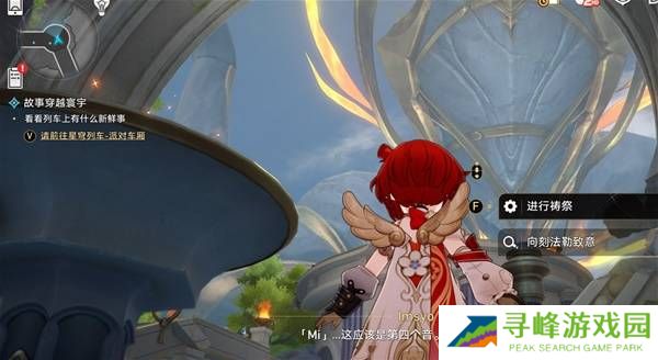 崩坏星穹铁道3.2若虫怎么过   黎明云崖