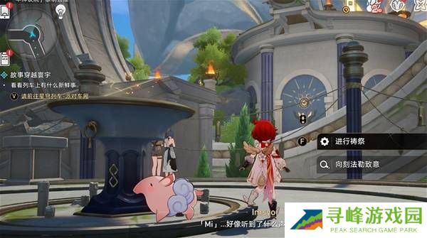 崩坏星穹铁道3.2若虫怎么过   黎明云崖