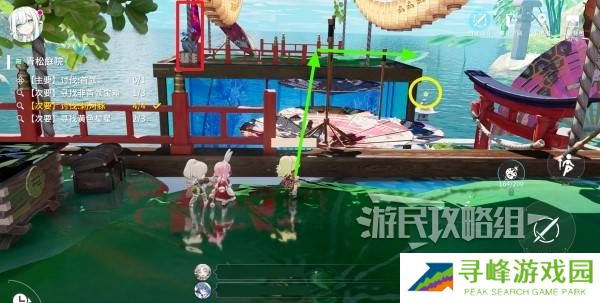 开放空间青松庭院100%全收集攻略图片12