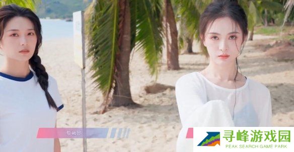 怦然心动的瞬间攻略总汇 全章节攻略流程一览图片34