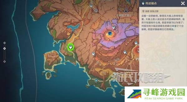 原神沃陆之邦隐藏锚点在哪  5.5陆之邦隐隐藏锚点位置一览图片9