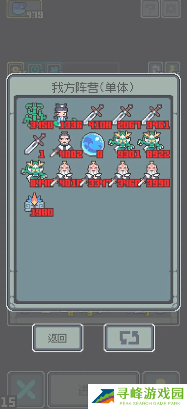 魔王终局西王母流派攻略 西王母流派推荐及思路图片1