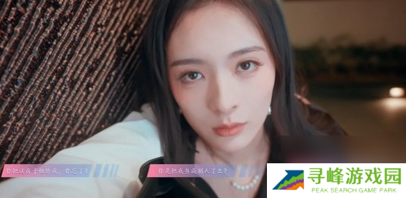 怦然心动的瞬间攻略总汇 全章节攻略流程一览图片11