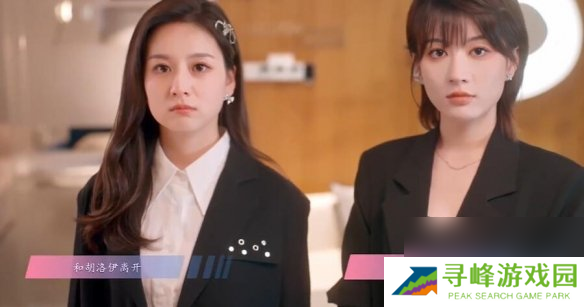 怦然心动的瞬间攻略总汇 全章节攻略流程一览图片30