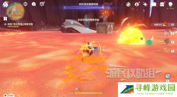 原神荒落之城的记述人攻略   远古圣山荒落之城的记述人任务攻略图片27