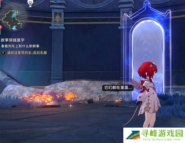 崩坏星穹铁道3.2若虫怎么过   黎明云崖