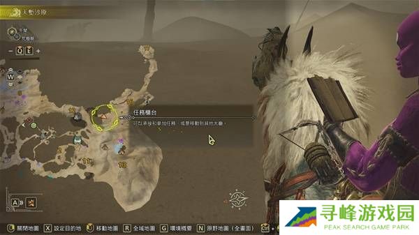 怪物猎人荒野足迹蜥蜴在什么位置    抓足迹蜥蜴方法及位置一览图片4