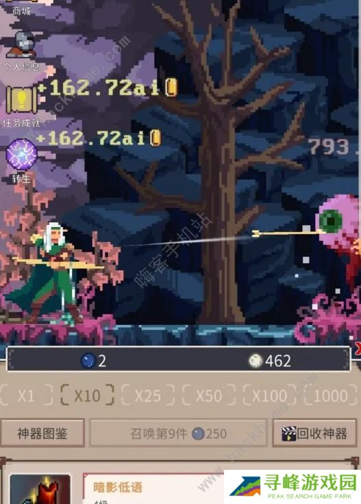 点击之旅攻略大全 新手必备技巧总汇图片2