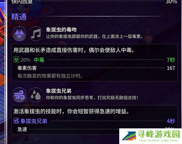 崩溃大陆2宠物图鉴攻略大全   全部宠物技能