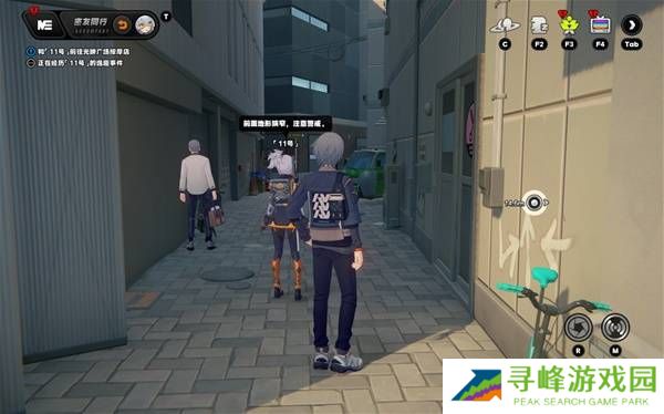 绝区零11号逸趣事件触发攻略   所有11号逸趣事件盘点图片10