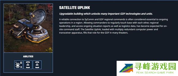 风暴崛起兵种哪个最强   全部兵种介绍总汇图片56