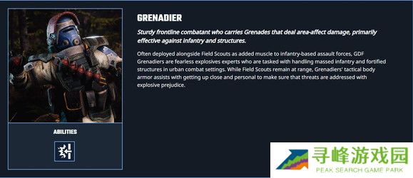 风暴崛起兵种哪个最强   全部兵种介绍总汇图片17