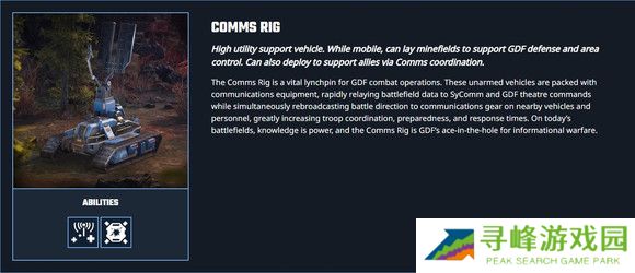 风暴崛起兵种哪个最强   全部兵种介绍总汇图片30