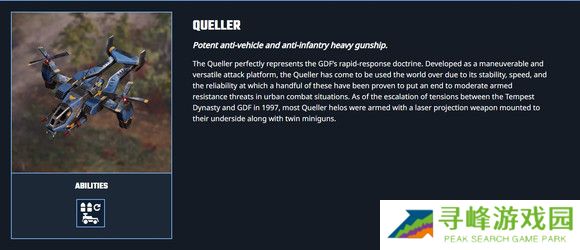 风暴崛起兵种哪个最强   全部兵种介绍总汇图片43