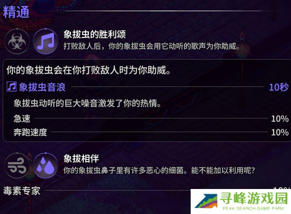 崩溃大陆2宠物图鉴攻略大全   全部宠物技能