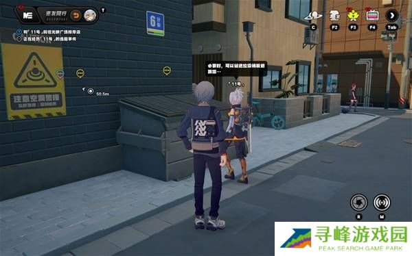 绝区零11号逸趣事件触发攻略   所有11号逸趣事件盘点图片4