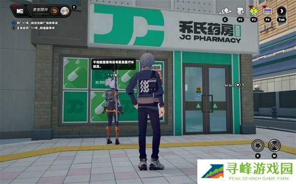 绝区零11号逸趣事件触发攻略   所有11号逸趣事件盘点图片6