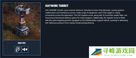 风暴崛起兵种哪个最强   全部兵种介绍总汇图片72