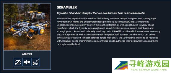 风暴崛起兵种哪个最强   全部兵种介绍总汇图片35