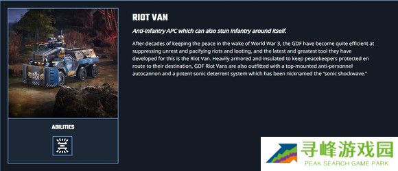 风暴崛起兵种哪个最强   全部兵种介绍总汇图片28