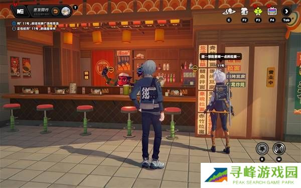 绝区零11号逸趣事件触发攻略   所有11号逸趣事件盘点图片8