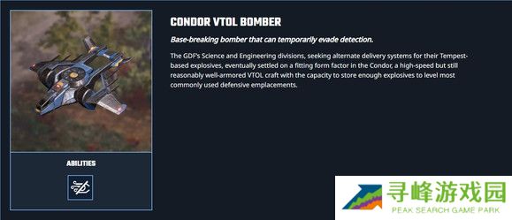 风暴崛起兵种哪个最强   全部兵种介绍总汇图片45