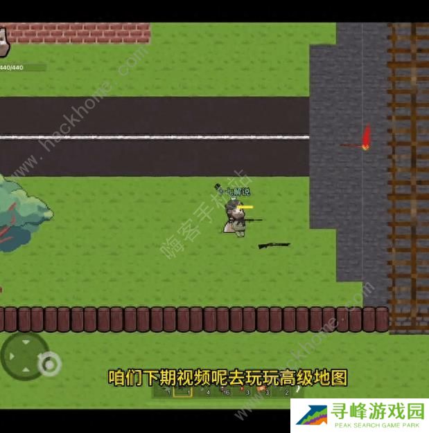 猫猫突围攻略大全 新手入门技巧总汇图片7