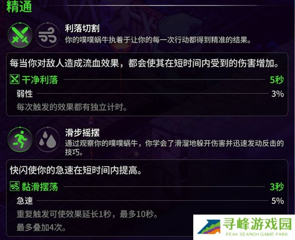 崩溃大陆2宠物图鉴攻略大全   全部宠物技能