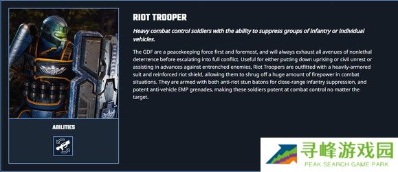 风暴崛起兵种哪个最强   全部兵种介绍总汇图片19