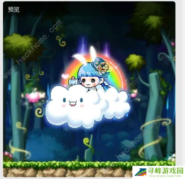 冒险岛枫之传说攻略大全 2023新手必备技巧总汇图片1