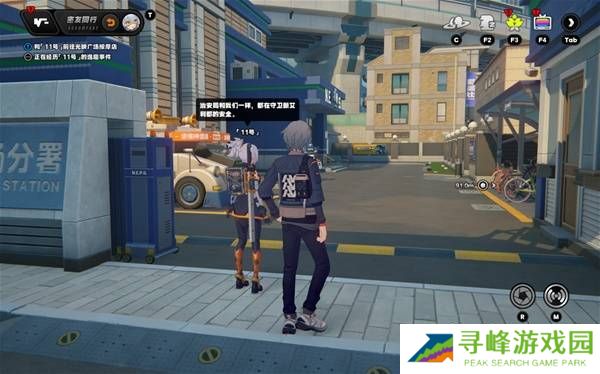 绝区零11号逸趣事件触发攻略   所有11号逸趣事件盘点图片7