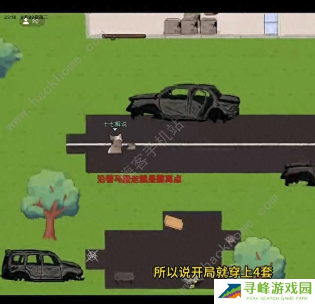 猫猫突围攻略大全 新手入门技巧总汇图片2