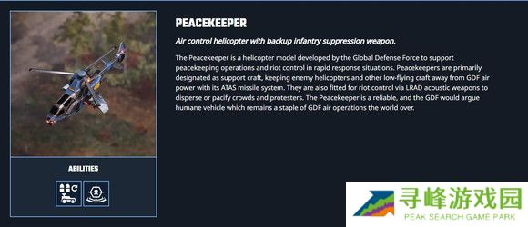 风暴崛起兵种哪个最强   全部兵种介绍总汇图片39