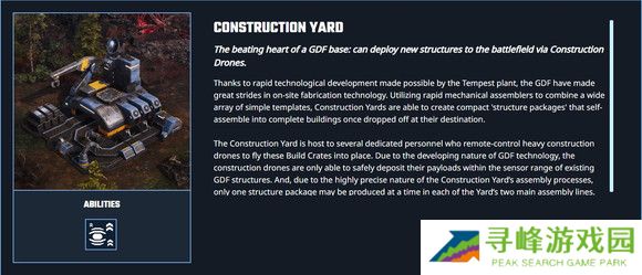 风暴崛起兵种哪个最强   全部兵种介绍总汇图片49