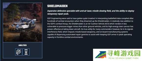 风暴崛起兵种哪个最强   全部兵种介绍总汇图片33