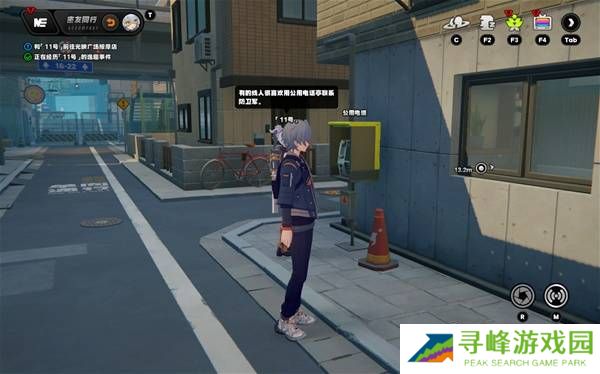 绝区零11号逸趣事件触发攻略   所有11号逸趣事件盘点图片3