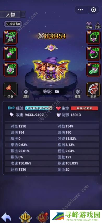 跑马圈地攻略大全2023 最新新手必备技巧总汇图片1