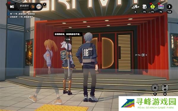 绝区零11号逸趣事件触发攻略   所有11号逸趣事件盘点图片9