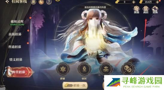 秦时明月沧海攻略大全 2023最新萌新少走弯路技巧总汇图片3