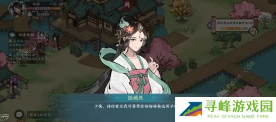 方寸对决攻略大全2023 萌新必备少走弯路技巧总汇图片1