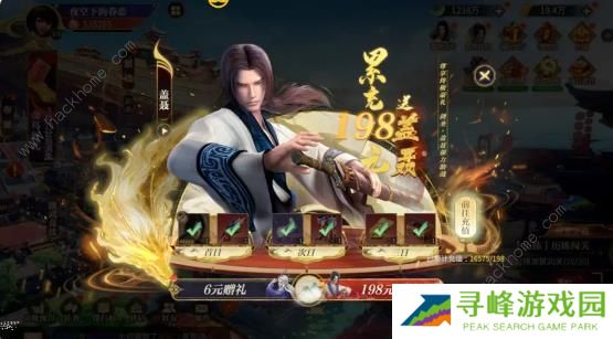 秦时明月沧海攻略大全 2023最新萌新少走弯路技巧总汇图片2